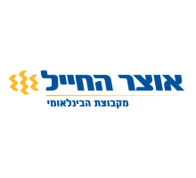 בנק אוצר החייל