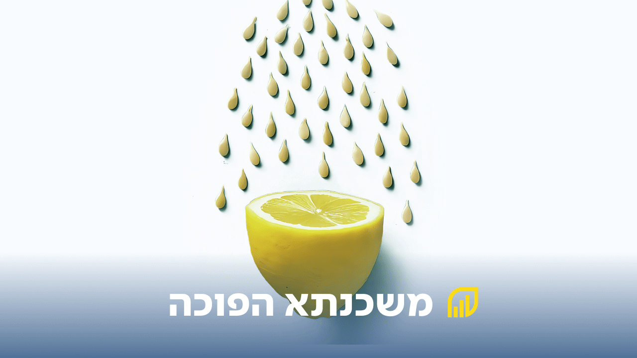 משכנתא הפוכה- חצי לימון מעליו טיפות מים