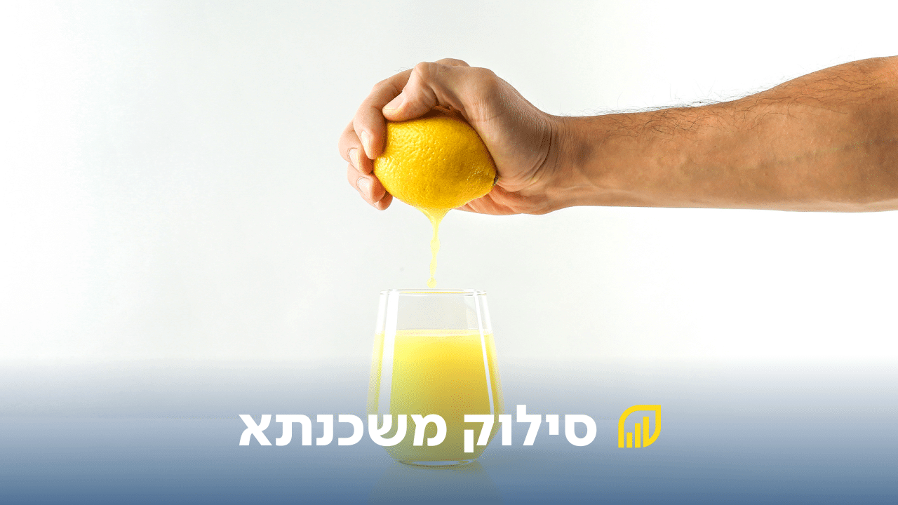 יד סוחטת מיץ מהלימון לתוך כוס - סילוק משכנתא