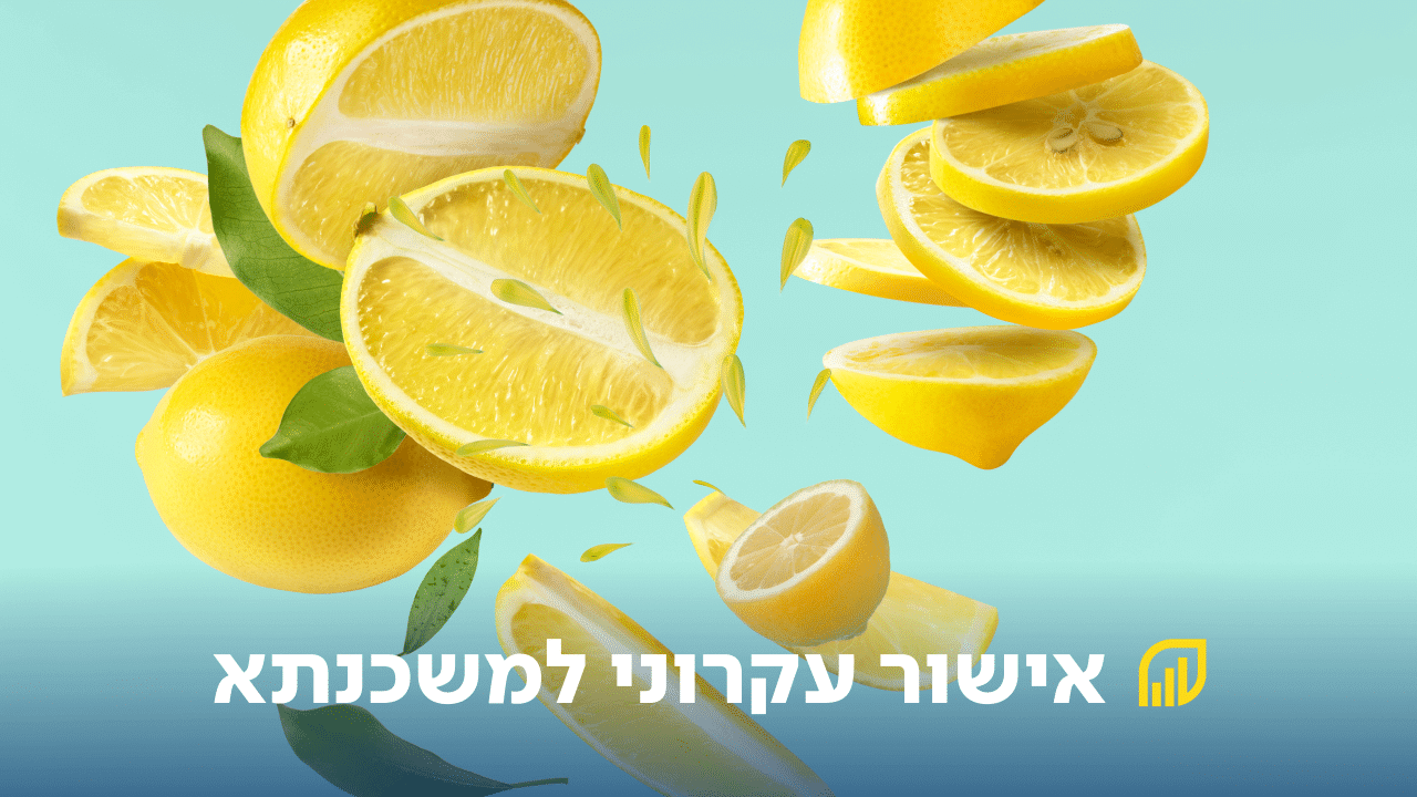 לימונים בגדלים וחצאים שונים