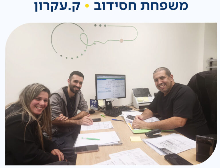 לקוחות חותמים בבנק על משכנתא חדשה בליווי לימון משכנתאות, כסימן לתחילתה של דרך כלכלית מסודרת ונכונה.