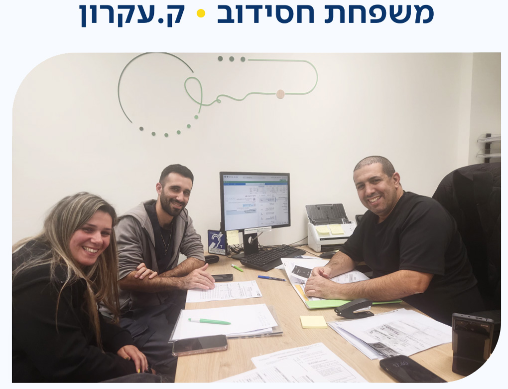 לקוחות חותמים בבנק על משכנתא חדשה בליווי לימון משכנתאות, כסימן לתחילתה של דרך כלכלית מסודרת ונכונה.